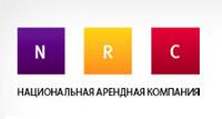 «НАЦИОНАЛЬНАЯ АРЕНДНАЯ КОМПАНИЯ» усилила свое присутствие в Южном федеральном округе, открыв филиал в Сочи