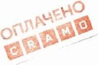 Оборудование Cramo — бесплатно