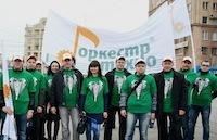 Оркестровый Первомай