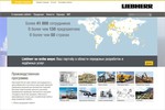 Liebherr виртуально русифицируется